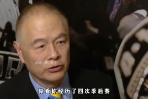 意難平！姚明回憶當(dāng)年主場搶七輸爵士：我們就差一口氣！