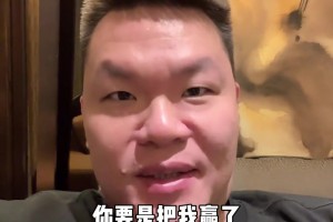 球迷打趣：朱總也是好起來了，能和楊政一起打球呢