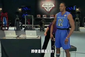 NBA沒人能封蓋巔峰小托馬斯的跳投 除非你能摸到籃板上沿？