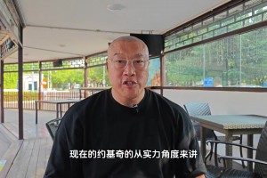 馬?。杭s基奇現(xiàn)在個人能力已經(jīng)超越鄧肯，但比奧尼爾還差一截