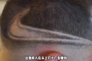 五花八門小伎倆！盤點(diǎn)NBA那些為了賺錢?；ㄕ械那騿T