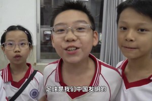 孩子說的有道理嗎：中國足球短期沒希望？