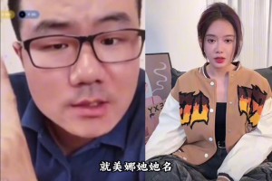 美娜：我的真名就是美娜，不是藝名，我的咖位還配不上起藝名