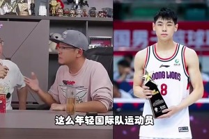 楊毅：崔永熙如果沒去NBA，他在國內(nèi)的身價至少幾千萬，甚至上億