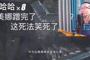 怒了！徐靜雨：誰在說我和美娜馬上拉黑 我根本沒那興趣 亂扯淡