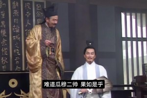 簡直絕了！球迷配音惡搞英超演義滕哈赫《舌戰(zhàn)群儒》！