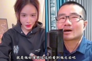 生氣了！徐靜雨：以后誰在拿美娜打趣我，直接拉黑！