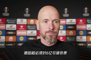 ESPN：滕哈赫必須為糟糕的引援負責，曾力推8500萬鎊買安東尼