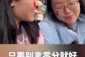 就很真實！中國女球迷賽前：對國足沒啥期待 別零分就行