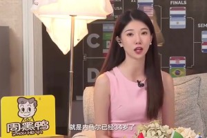 美女采訪卡卡：內(nèi)馬爾下屆世界杯時會不會和C羅一個處境