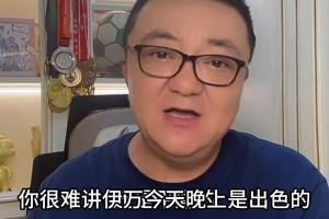 董路：中國隊換人越換越亂，整個下半場我甚至沒有看到印尼守門員