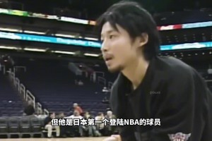 三年內(nèi)打爆中國男籃？比河村僅高3厘米，日本第一個NBA球員