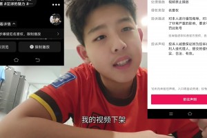 回應主持人桑桑吐槽國足視頻被下架！當事人：那你想過武磊了嗎？