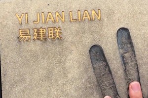 網(wǎng)友曬易建聯(lián)巨大掌?。喊⒙?lián)的手也太大了吧