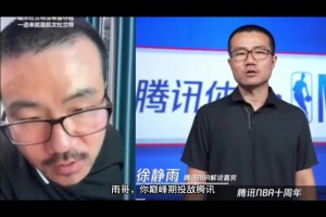 靜雨談加盟企鵝：和KD投敵不同 我自由職業(yè)者嘛，何來(lái)投敵一說(shuō)