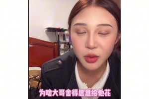 京城喬姐閨蜜：因?yàn)閱探闶悄械?，所以他知道男的需要的點(diǎn)在哪里