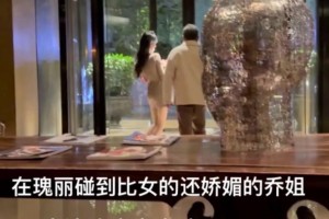 網友在某酒店門口拍到易建聯(lián)事件“女主”，同行男子頭發(fā)發(fā)白了都